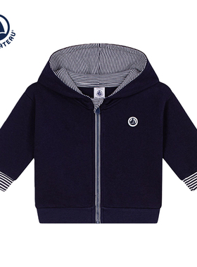 【2026春夏新品】Petitbateau小帆船婴幼儿连帽卫衣A0FB0