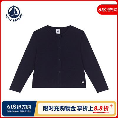 Petitbateau儿童开衫外套