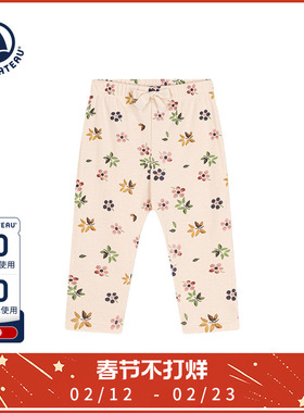 法国Petitbateau小帆船童装婴幼儿休闲碎花长裤A0BQ3