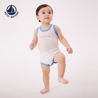 petitbateau小帆船婴幼儿包屁衣