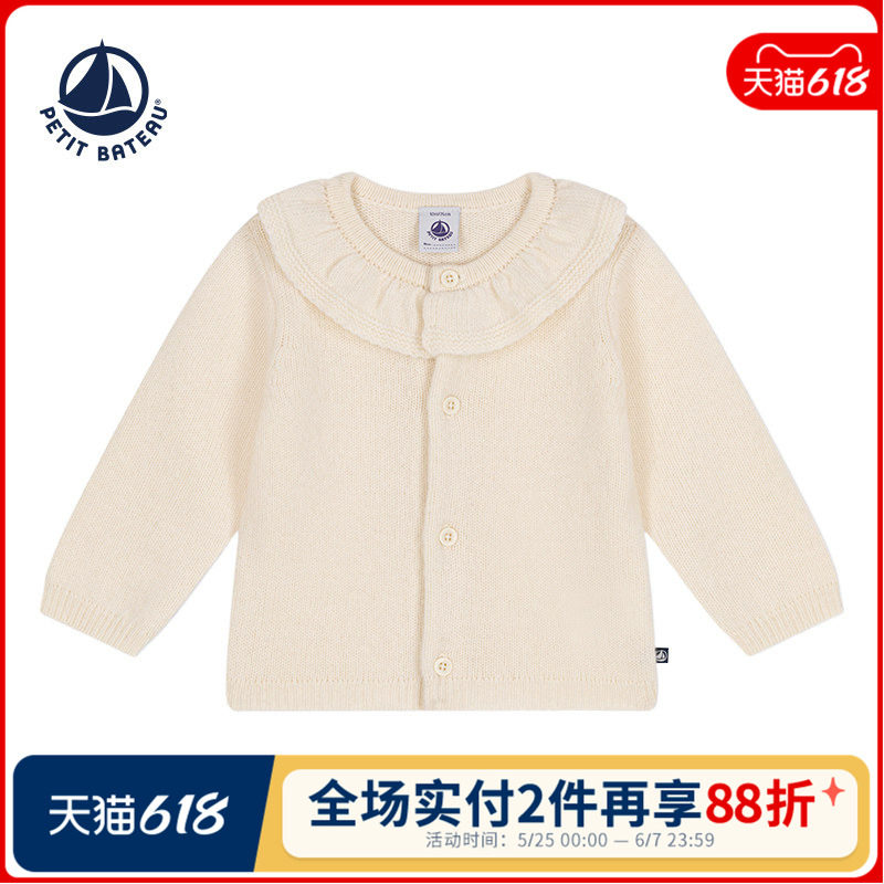 Petitbateau小帆船 秋季新款女宝圆领毛衣绵羊毛针织开衫A0B3S