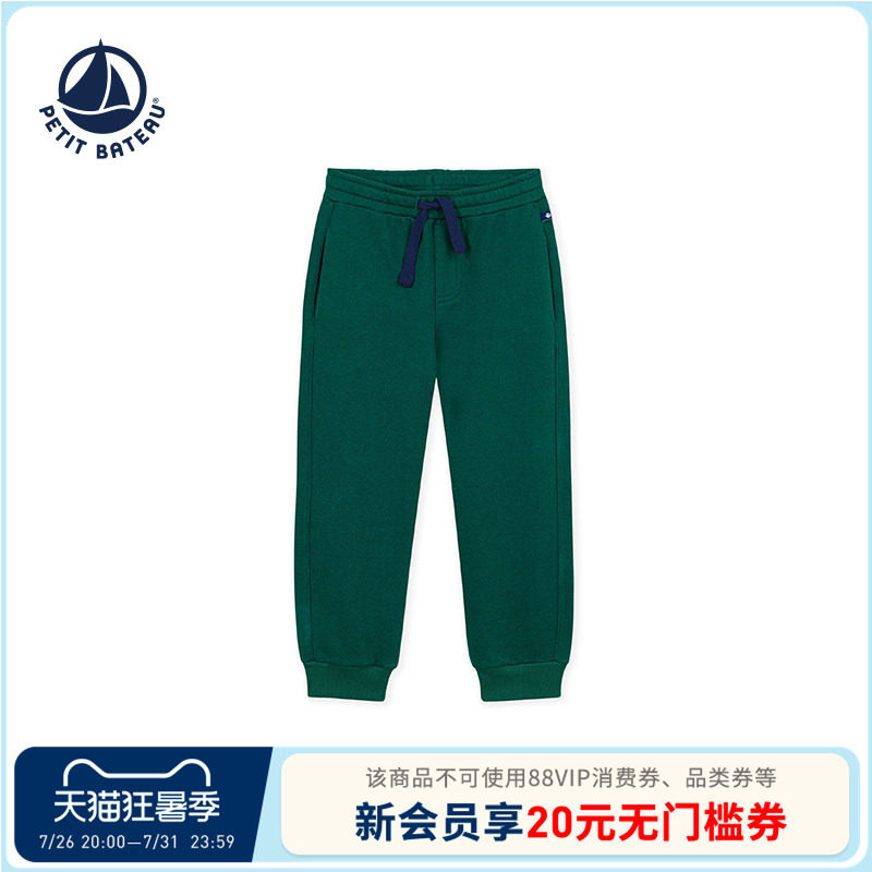 【26秋冬新品】法国小帆船童装Petitbateau儿童休闲运动长裤A0GU2