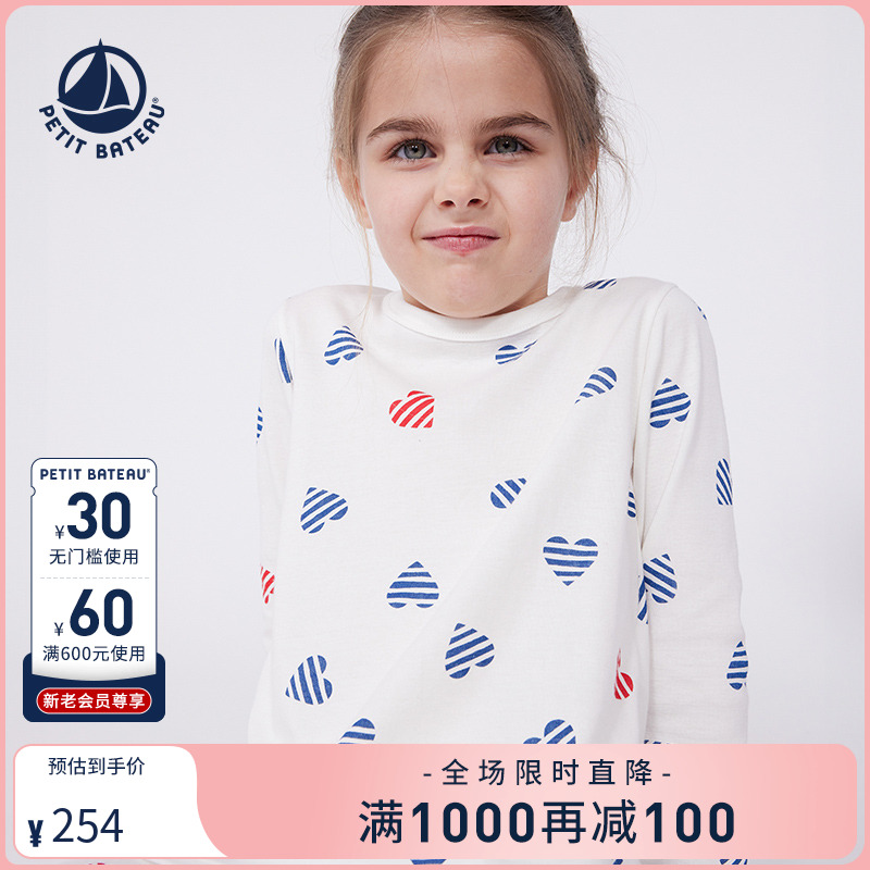 petitbateau童装睡衣裤纯棉法国