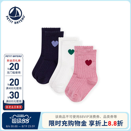 法国小帆船童装婴幼儿短袜3双装
