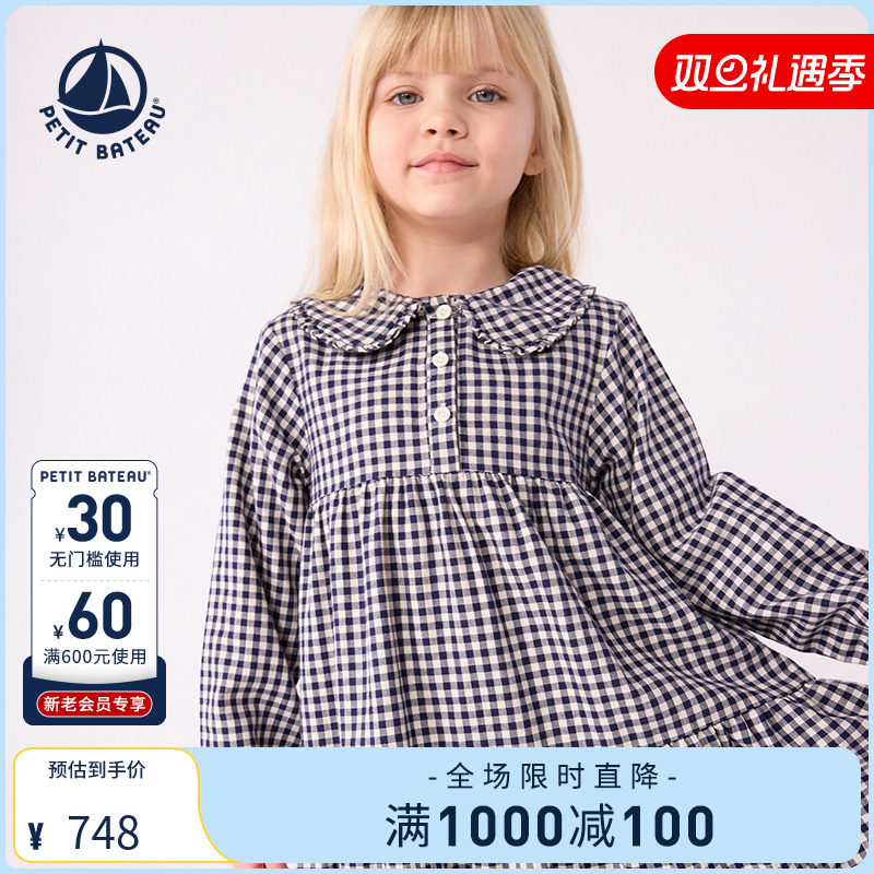 Petitbateau长袖连衣裙秋季