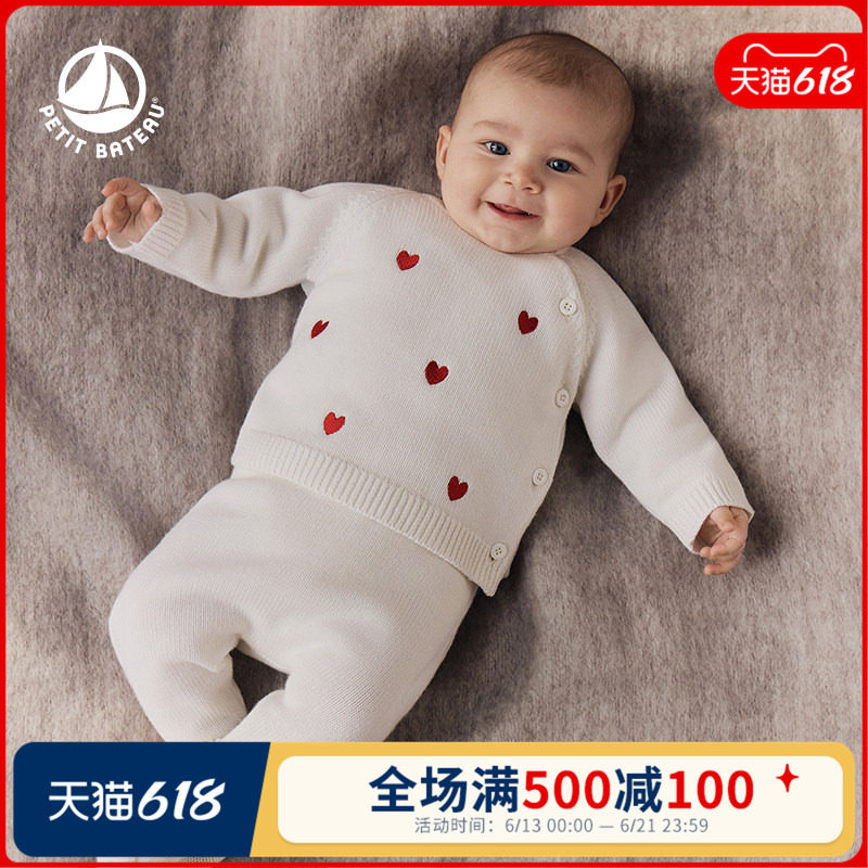 Petitbateau婴幼儿套装