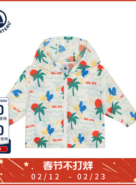 【2026春夏新品】法国Petitbateau小帆船童装婴幼儿轻薄外套A0F5A