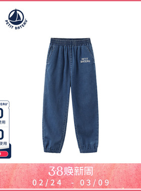 【2025春夏新品】法国Petitbateau小帆船童装莱赛尔天丝长裤A0F76