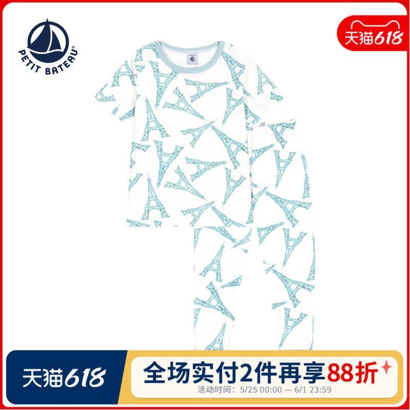 【2026春夏新品】Petitbateau小帆船童装睡衣裤A0FPR