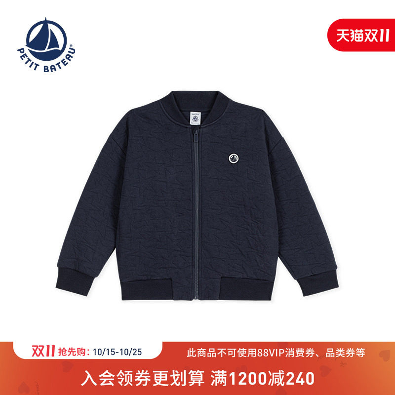 【26秋冬新品】法国小帆船童装Petitbateau儿童休闲棉外套A0GVA