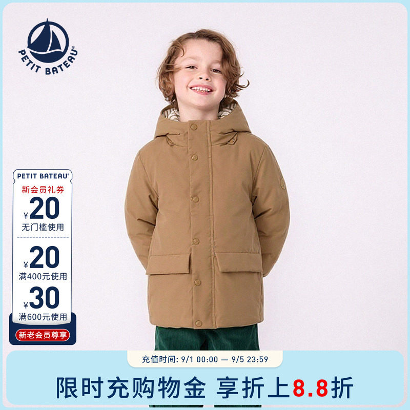 法国小帆船童装双面穿羽绒服