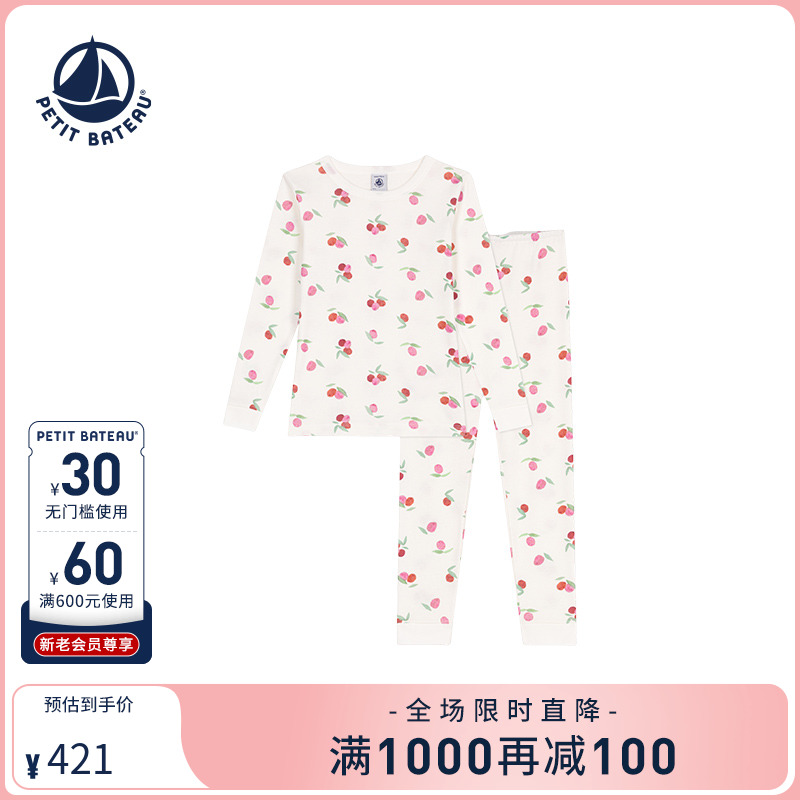 petitbateau童装睡衣裤纯棉法国