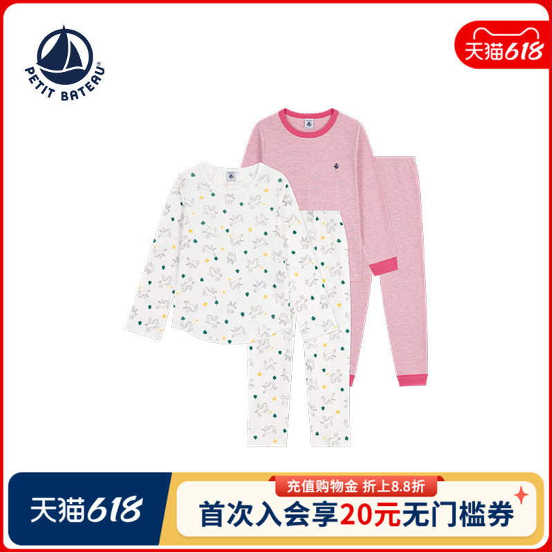 法国睡衣裤petitbateau