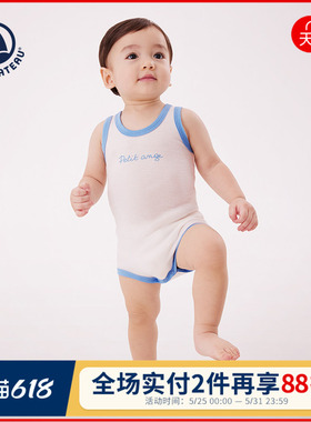 【2026春夏新品】Petitbateau小帆船婴幼儿无袖包屁衣3件装A0FSL