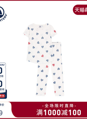 【2025春夏新品】法国Petitbateau小帆船童装儿童睡衣裤套装A0D7A