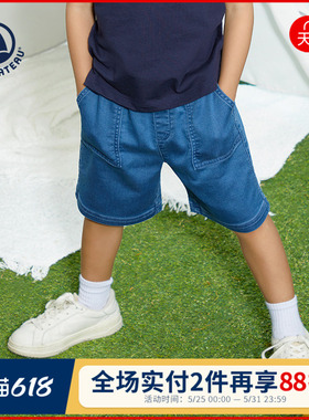 Petitbateau2024春夏新品儿童休闲假日风童装短裤A0CR0