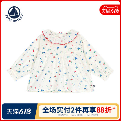 【2026春夏新品】法国Petitbateau小帆船婴幼儿碎花衬衫上衣A0FCA