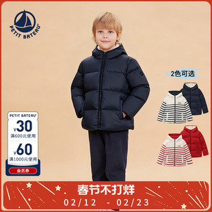 【2025秋冬】Petitbateau小帆船童装儿童双面穿白鹅绒服A0GIS