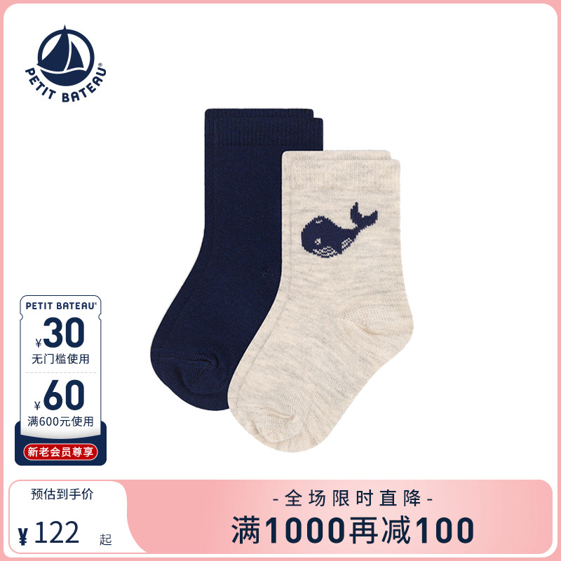 Petitbateau短袜秋季婴幼儿