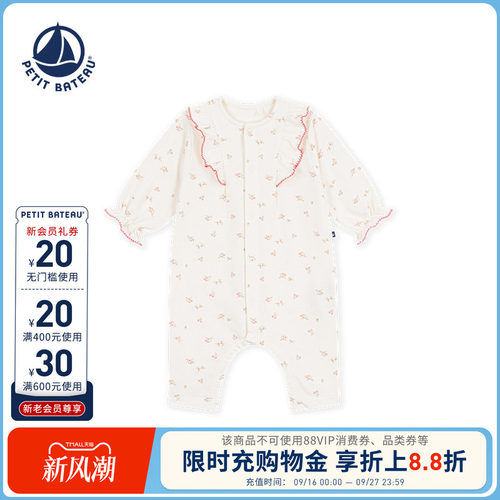 进口童装 源自法国