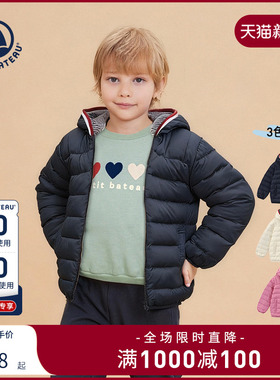 【2025秋冬新品】Petitbateau小帆船童装儿童轻薄保暖鹅绒服A0GES