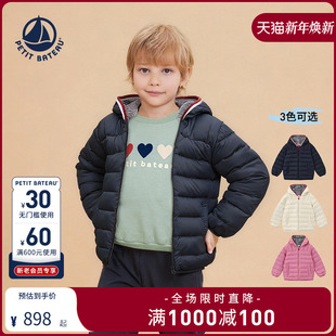 儿童轻薄保暖鹅绒服A0GES Petitbateau小帆船童装 2025秋冬新品