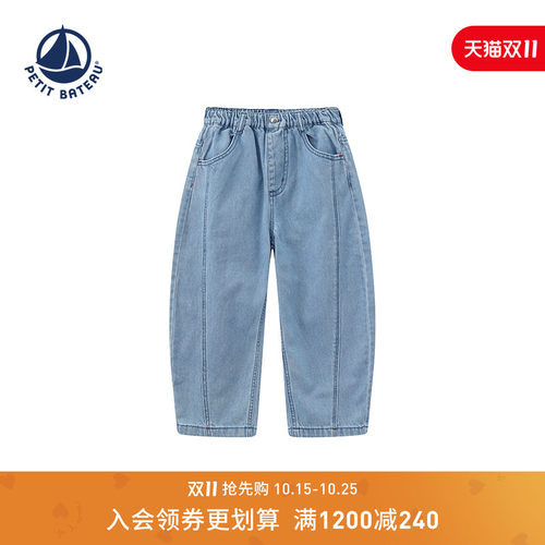 进口童装 源自法国