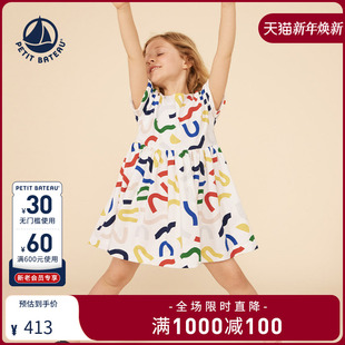 法国小帆船Petitbateau2024春夏童装 连衣裙A09VY