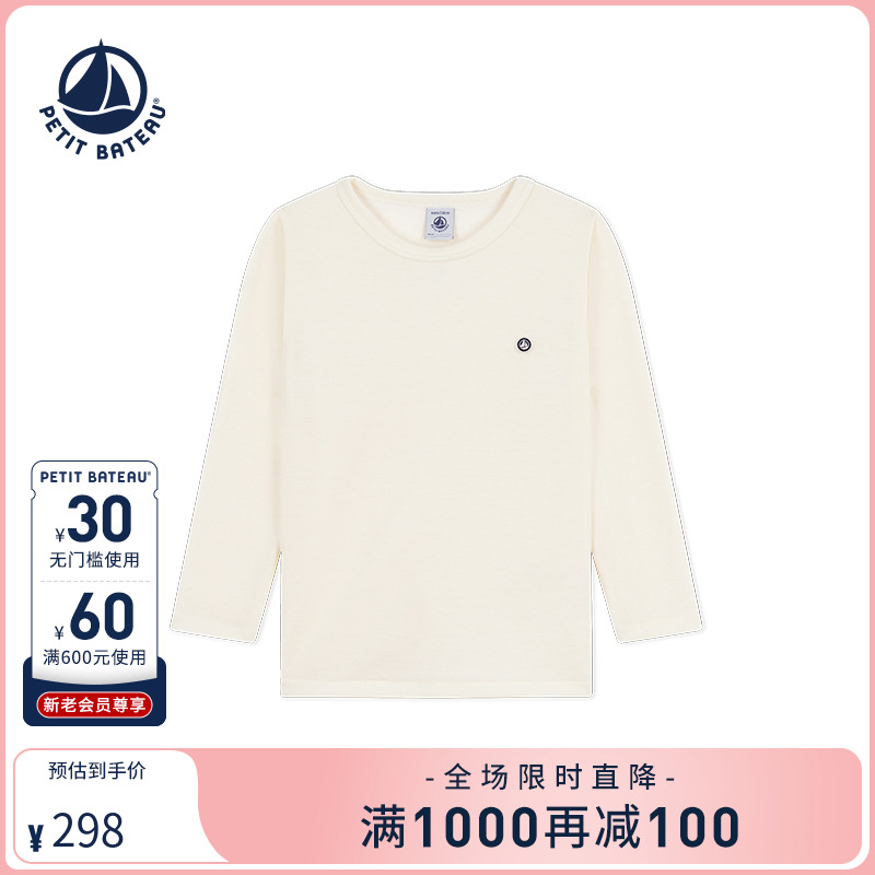 petitbateau童装T恤衫
