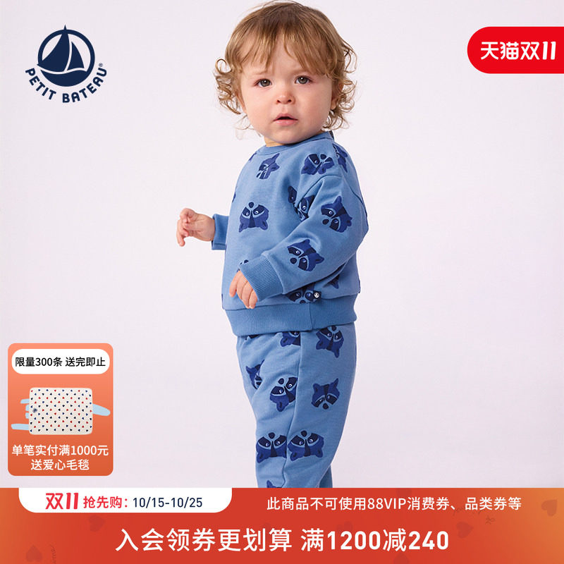 【线上专供】法国小帆船秋冬新品Petitbateau婴幼儿休闲套装A0H1C