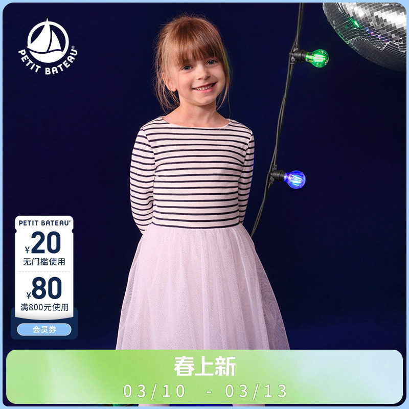Petitbateau小帆船秋冬女童童装连衣裙纱纱公主裙A0D5D