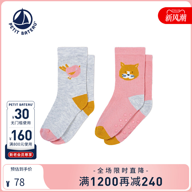 进口童装 源自法国