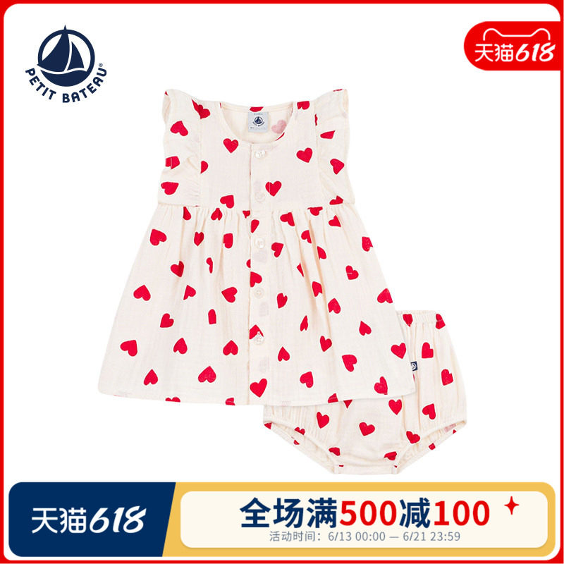 petitbateau上衣短裤套装