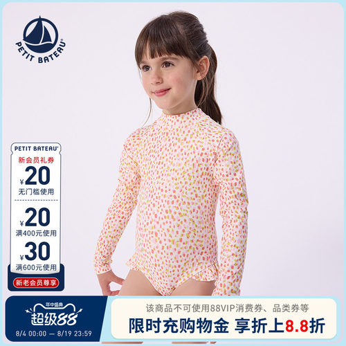进口童装 源自法国