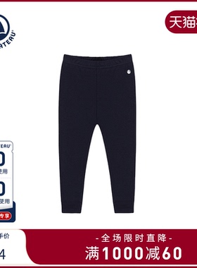 【2025春夏】法国Petitbateau小帆船童装婴幼儿打底裤A0DIB