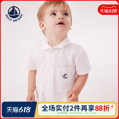 【2026春夏新品】法国Petitbateau小帆船童装小童外出连体衣A0F59