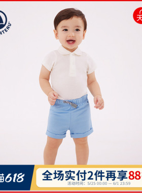【2026春夏新品】Petitbateau小帆船婴幼儿短裤A0FSS