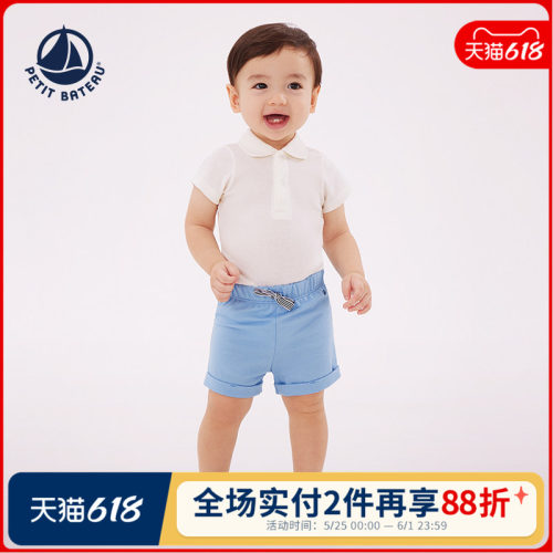 petitbateau婴幼儿短裤