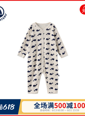 【2026春夏新品】法国Petitbateau小帆船童装宝宝长袖爬服A0AXH