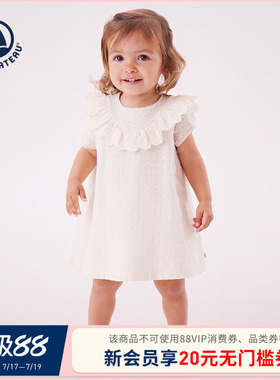 【2026春夏新品】法国小帆船Petitbateau女童短袖连衣裙A0F51