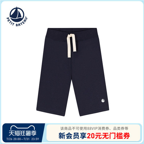 进口童装 源自法国
