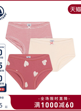 【2025春夏新品】法国Petitbateau小帆船童装女童内裤3件装A0BQL