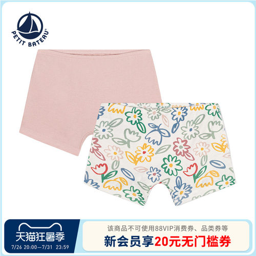 进口童装 源自法国