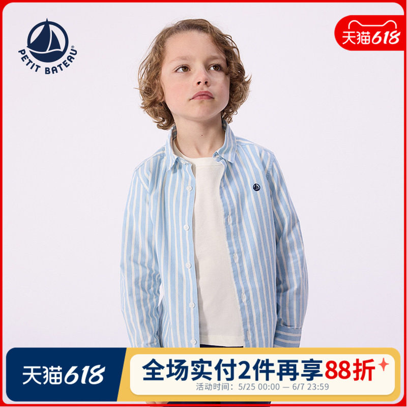 【2026春夏新品】法国Petitbateau小帆船童装儿童条纹衬衫A0F5I