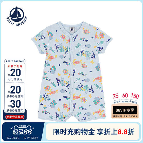 进口童装 源自法国