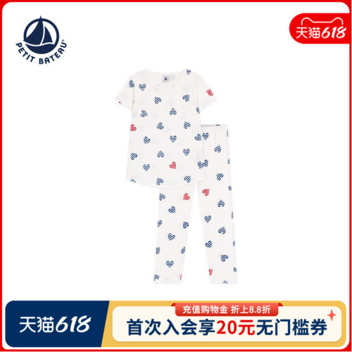 petitbateau纯棉春季法国睡衣裤