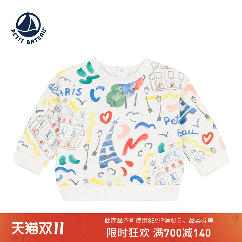 【巴黎歌剧院联名】法国小帆船Petitbateau婴幼儿休闲套头衫A0FU6