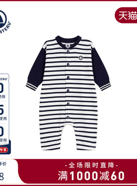【2025秋冬新品】Petitbateau小帆船婴幼儿连体衣A0EBQ