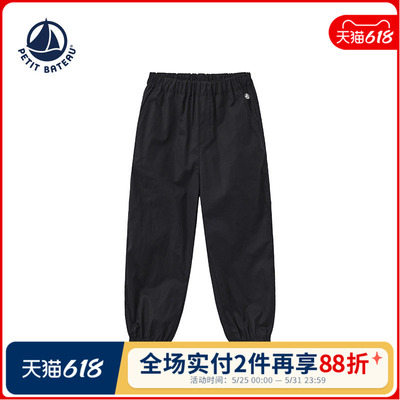 【2026春夏新品】法国小帆船Petitbateau童装儿童束脚长裤A0IE9