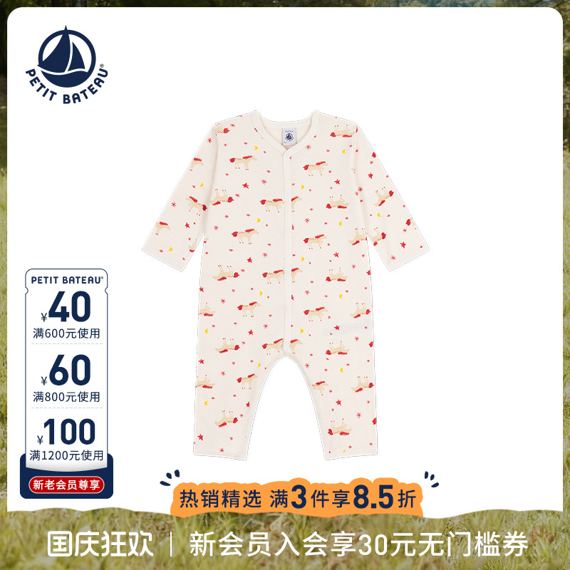 Petitbateau婴幼儿连体衣